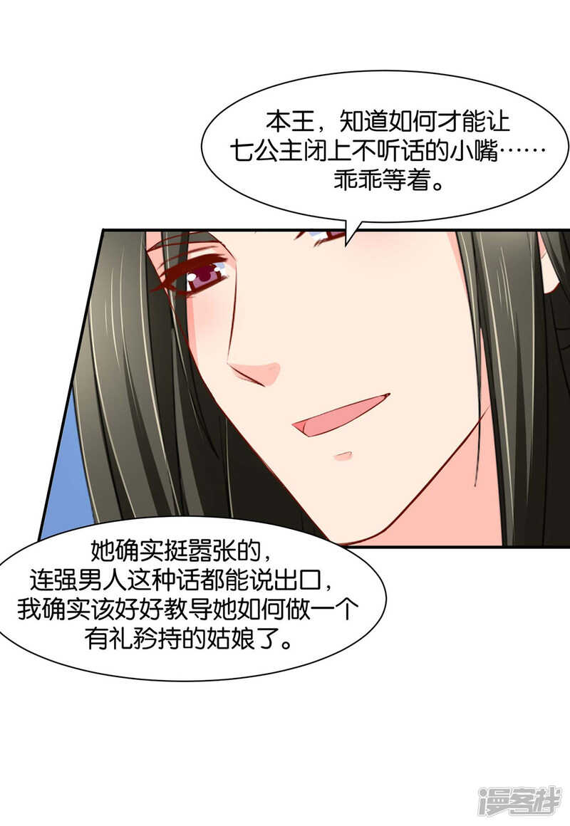 洗身子27