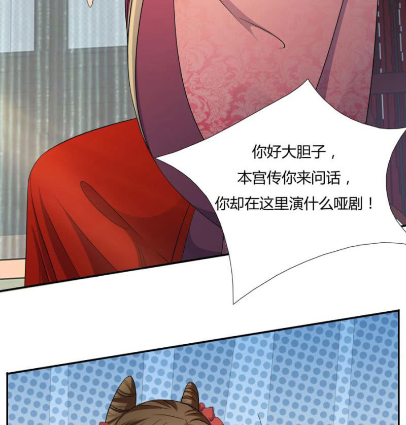 拖下去杖毙70