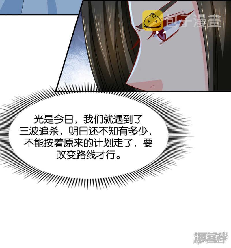 他的心扉28