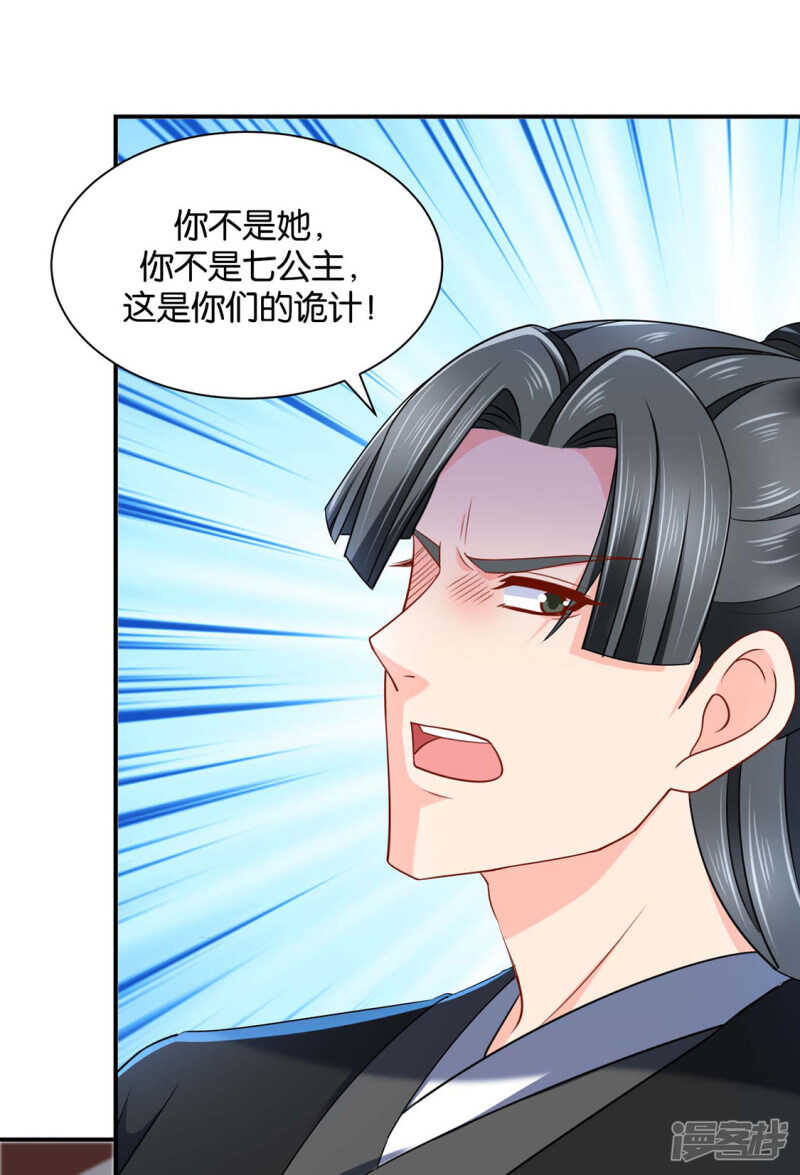 和师兄造人3