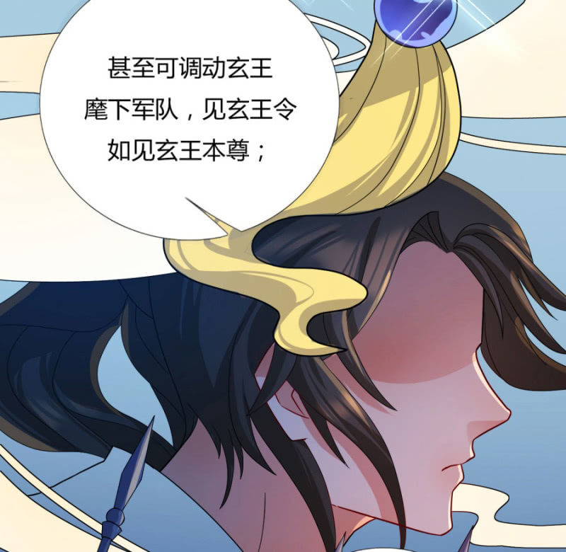 钱都拿去养小白脸了吧46