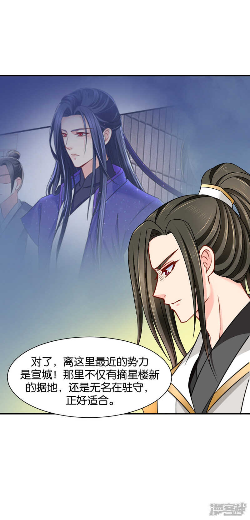 他的心扉29