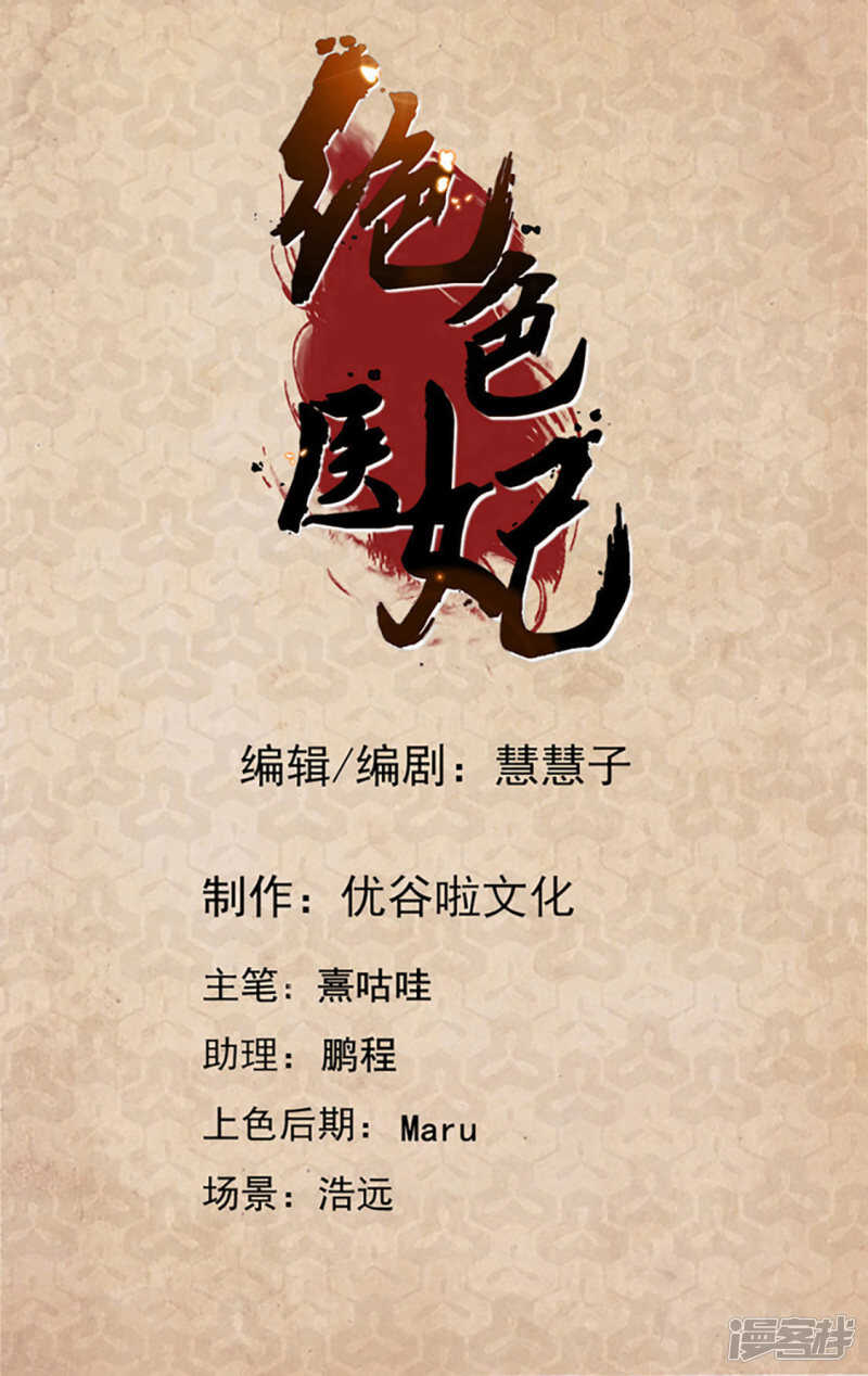 他们是谁？1