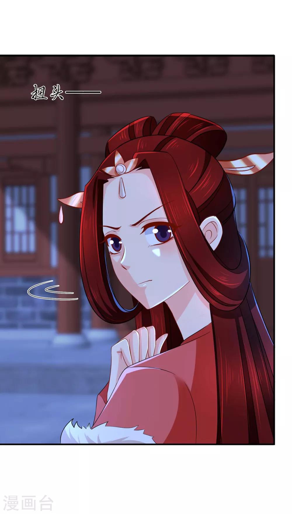 第193话 救沐初，令牌33