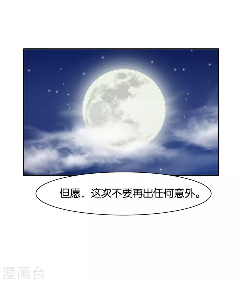 第156话 洗身子23