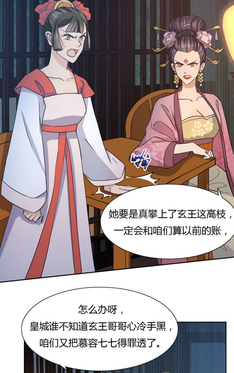 就让我做你的药3