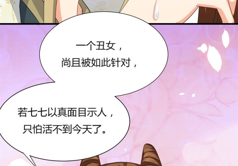 本王定帮你洗去冤屈！9