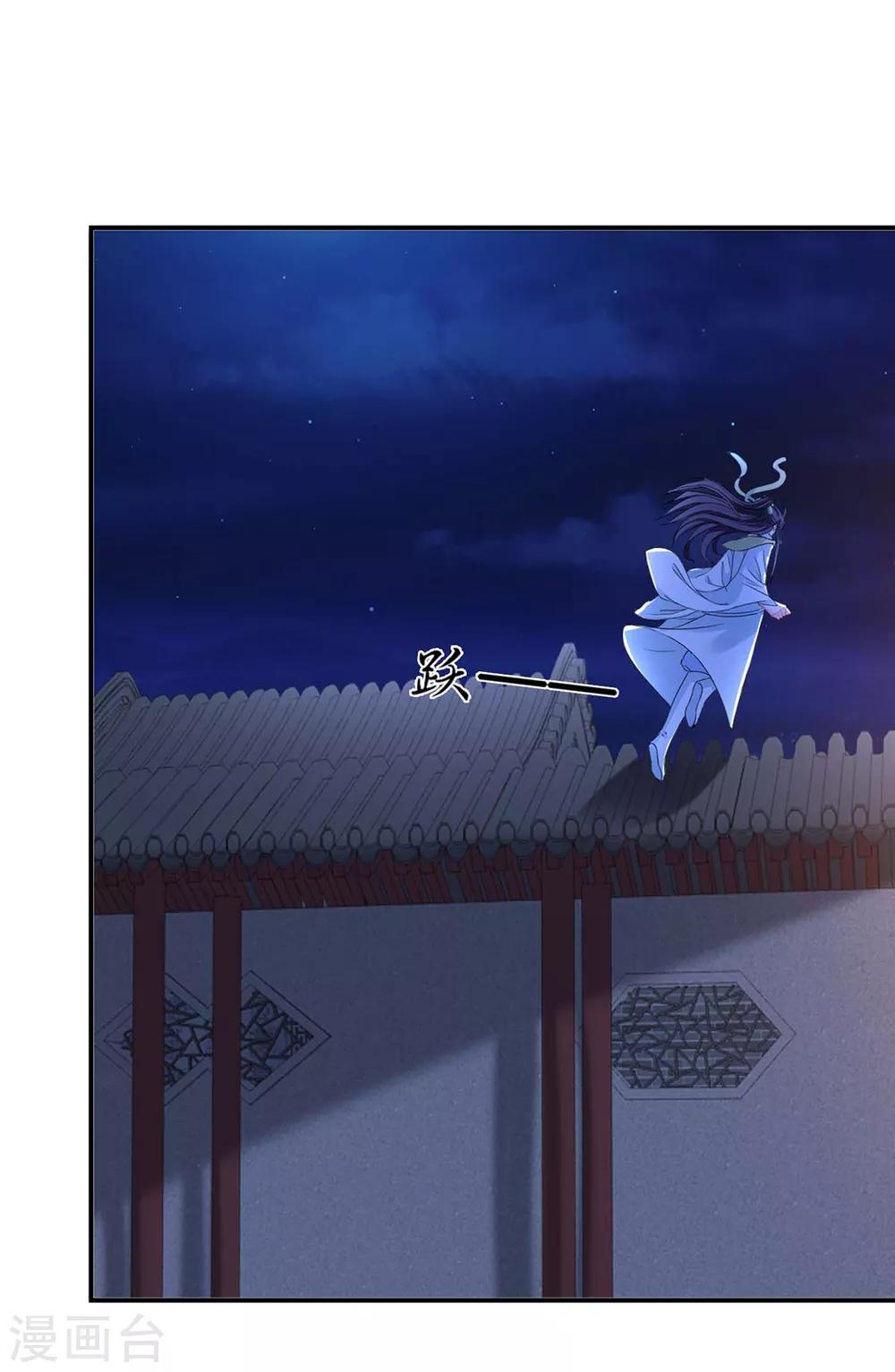 第202话 他只认得七七一人4