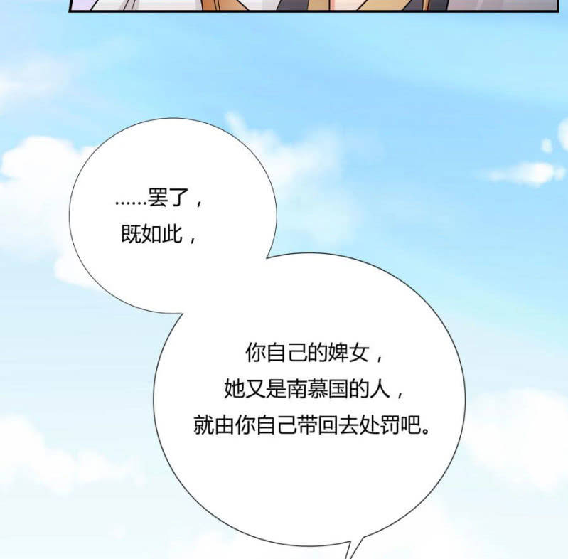拖下去杖毙47