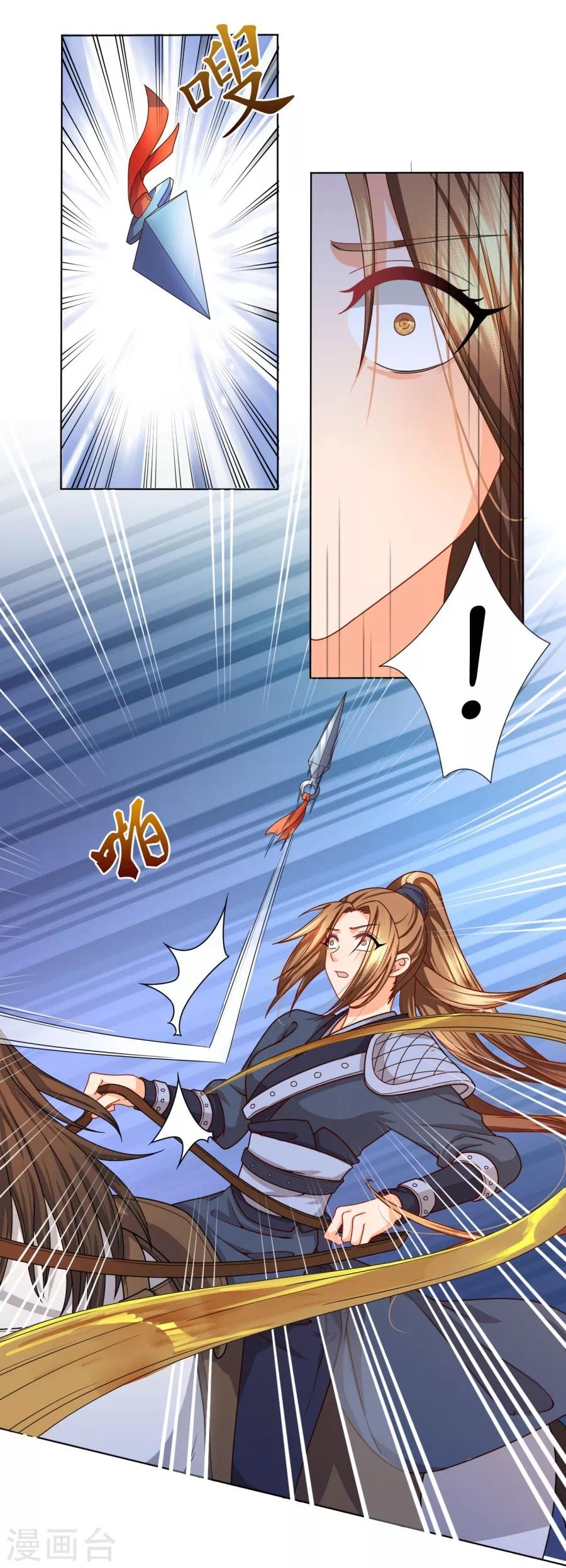 第30话 马场武斗！10