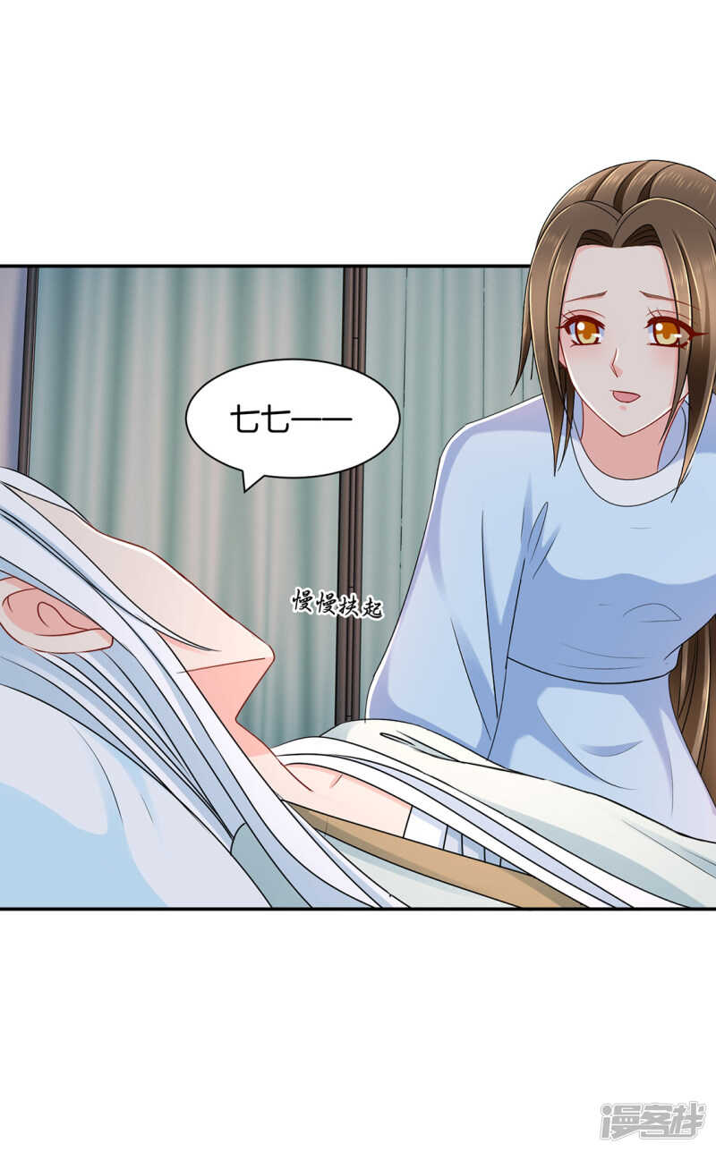 他们是谁？18