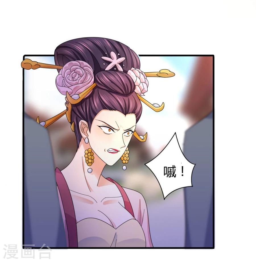 第25话 唯有他关心我5