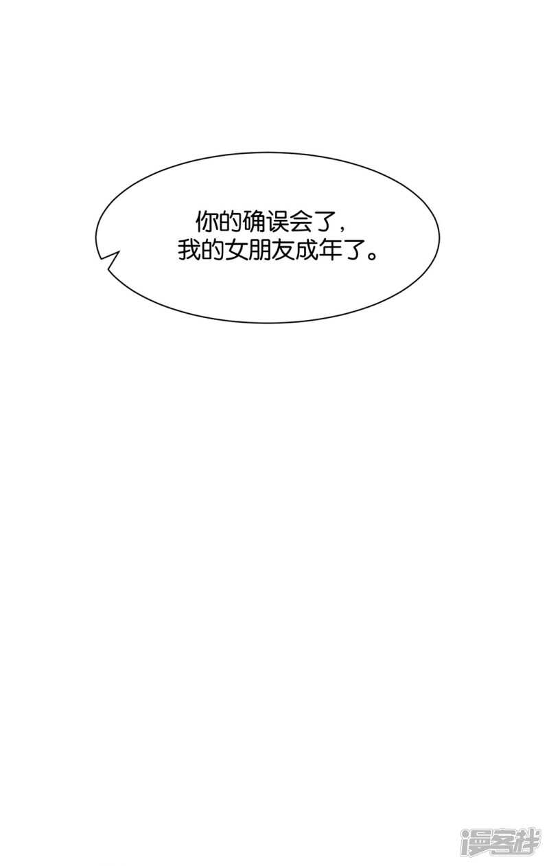 你是主子的女人17