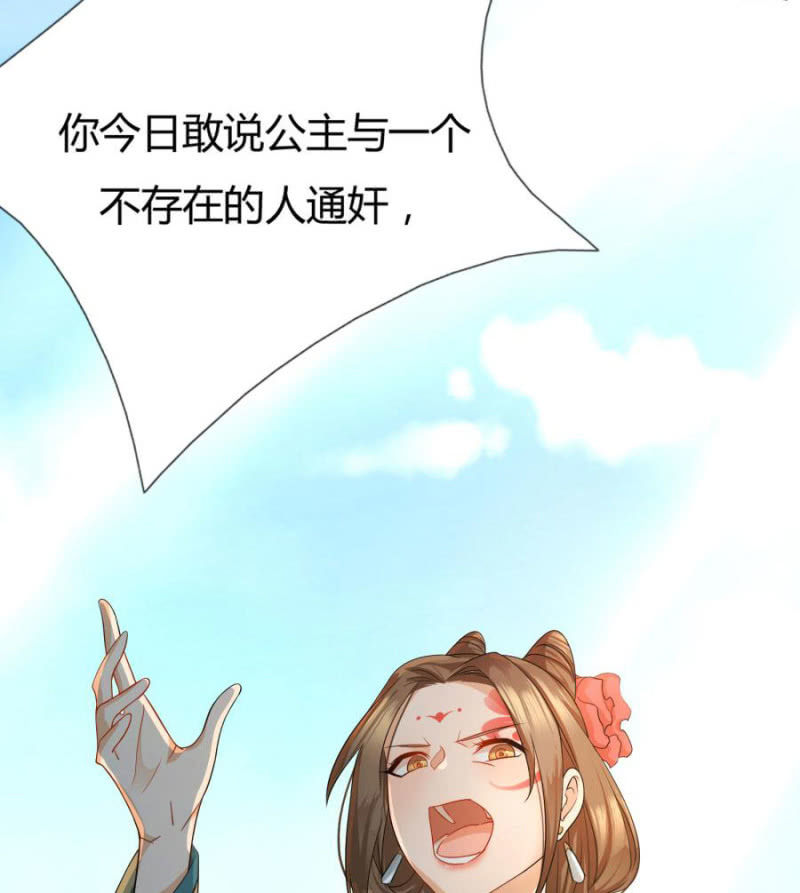 拖下去杖毙9