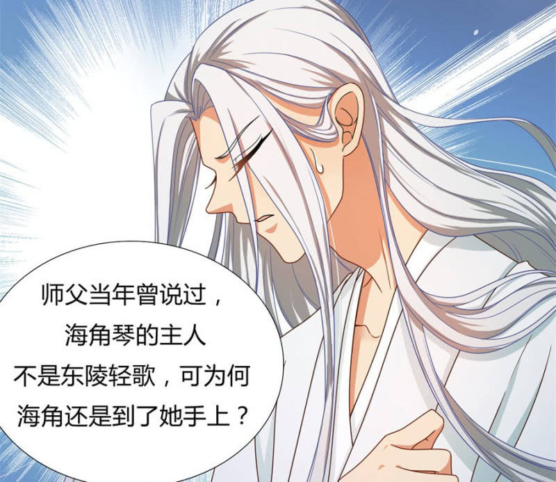 专心点~55