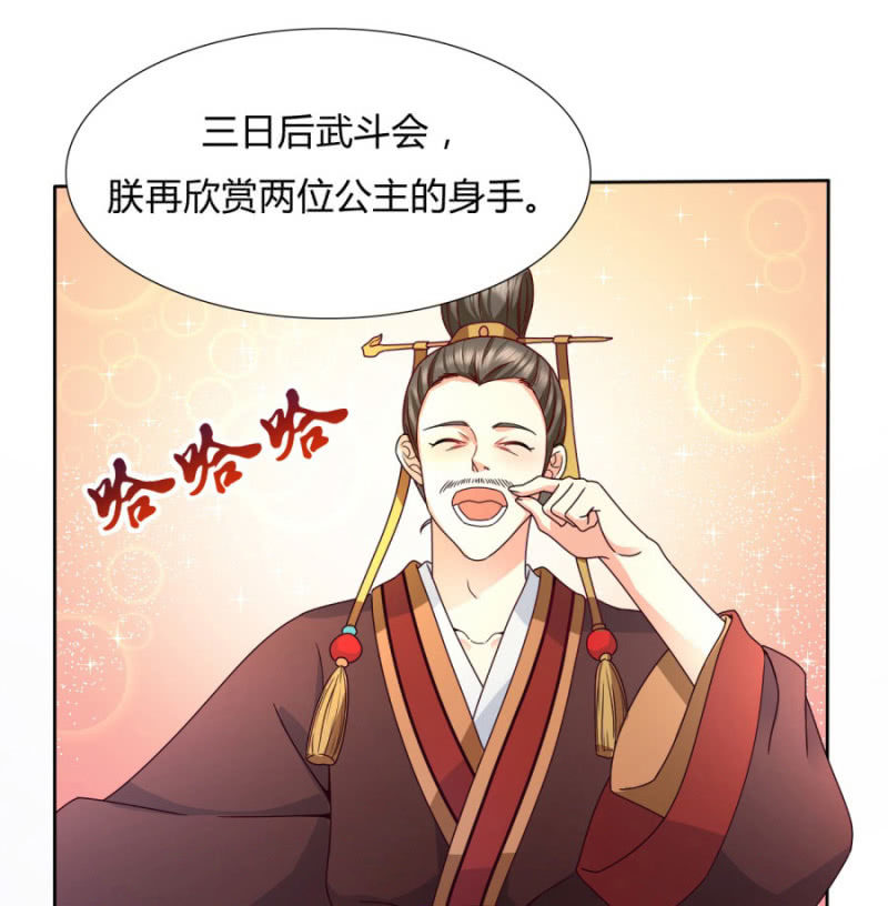 专心点~15