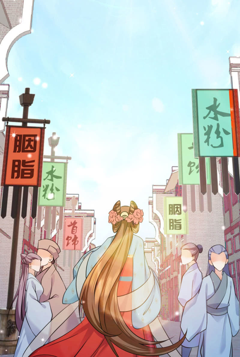 钱都拿去养小白脸了吧25