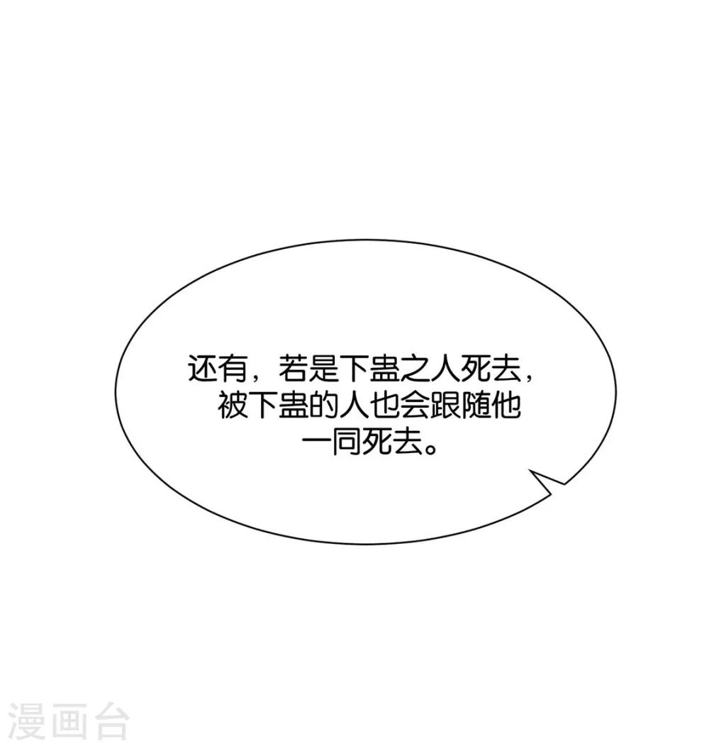 第208话 沐初在等我的回复37
