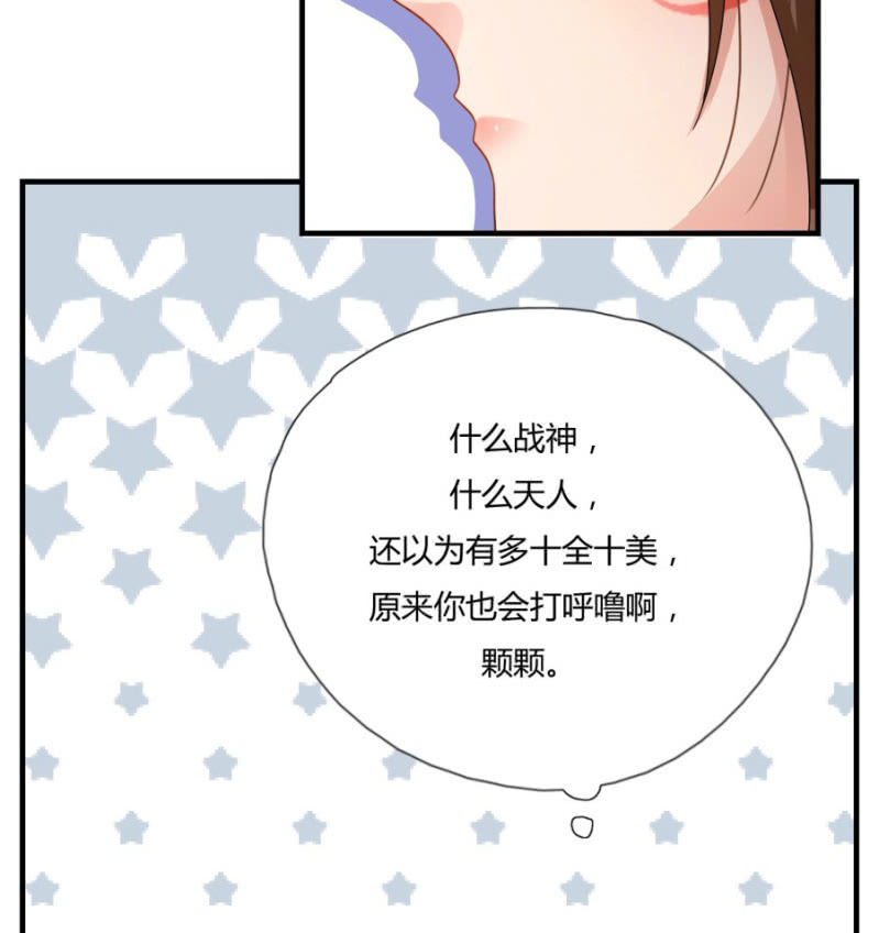 舒服到睡着47