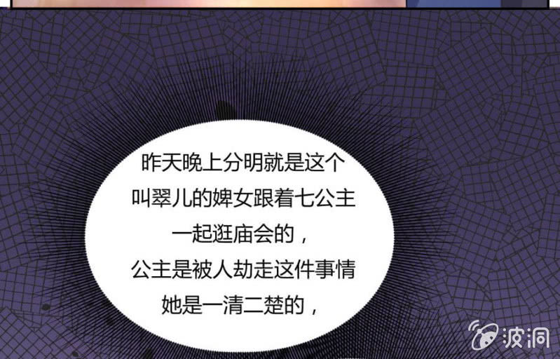 皇姐“特别的”爱41