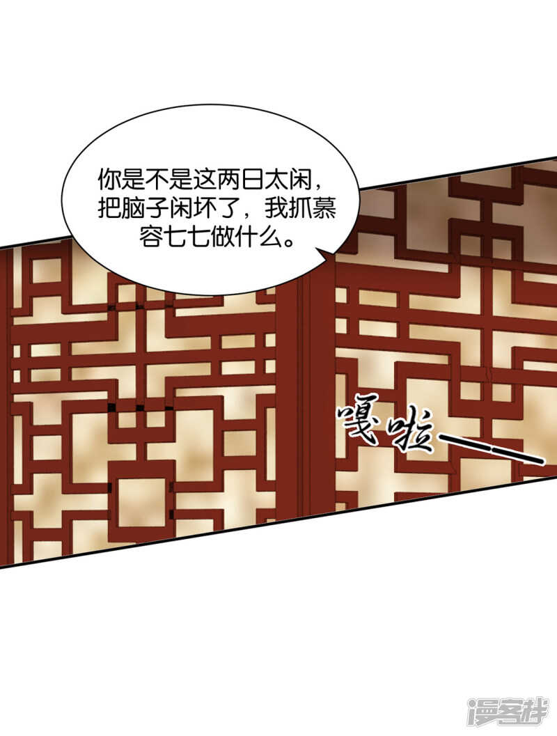 另一个七七23
