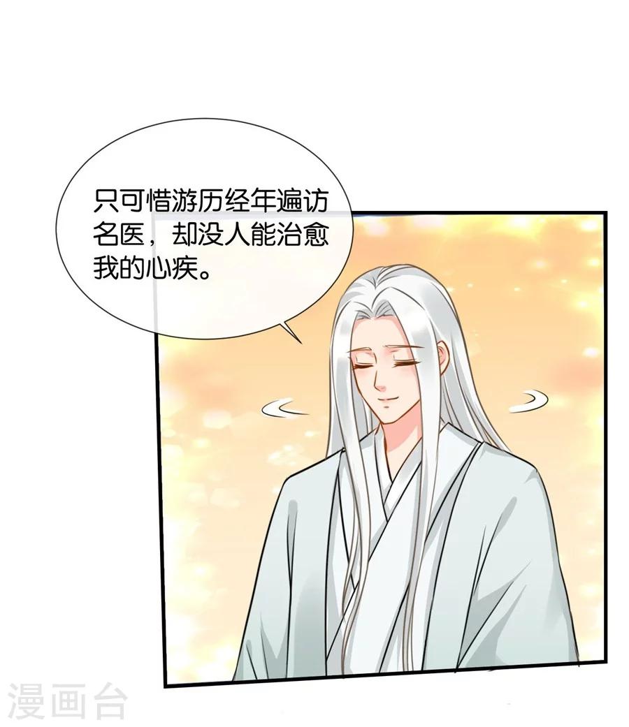 第37话 心内异物，开胸手术20