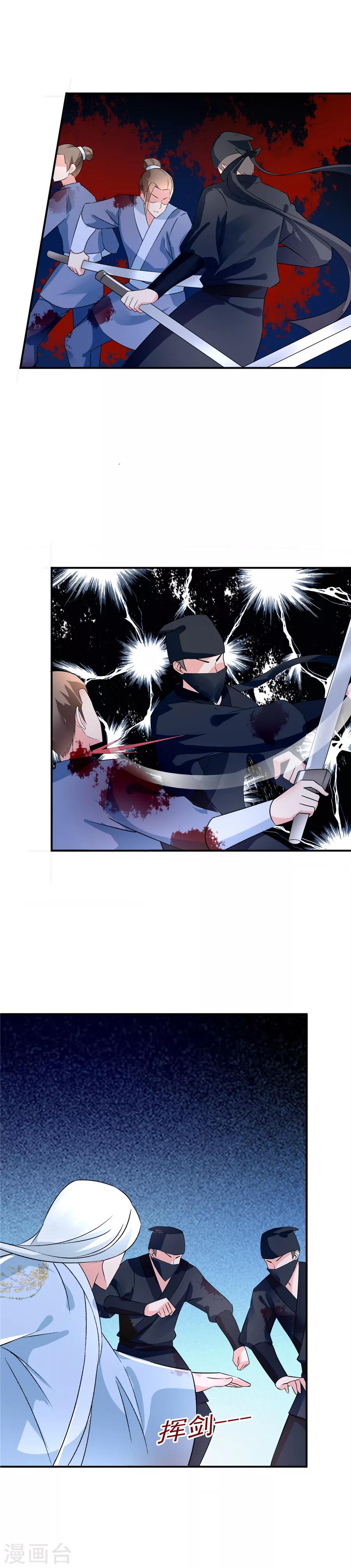 第46话 惊现现代热兵器3