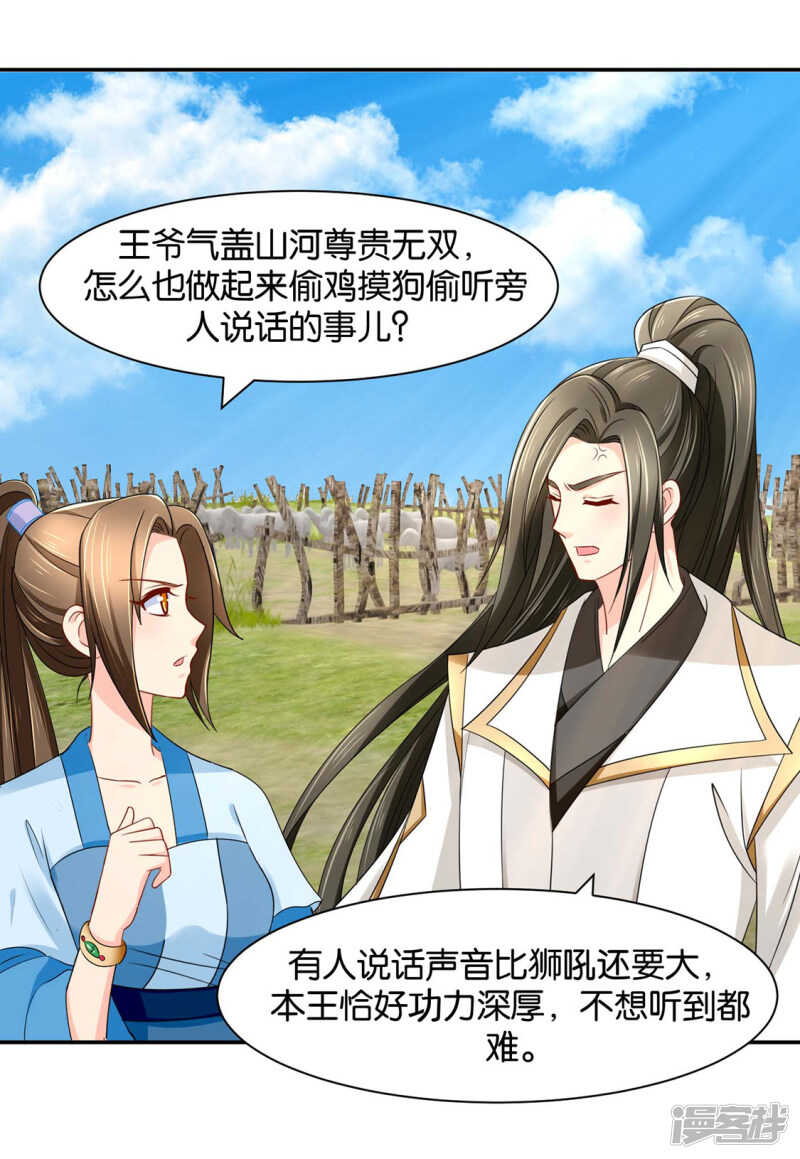 洗身子23