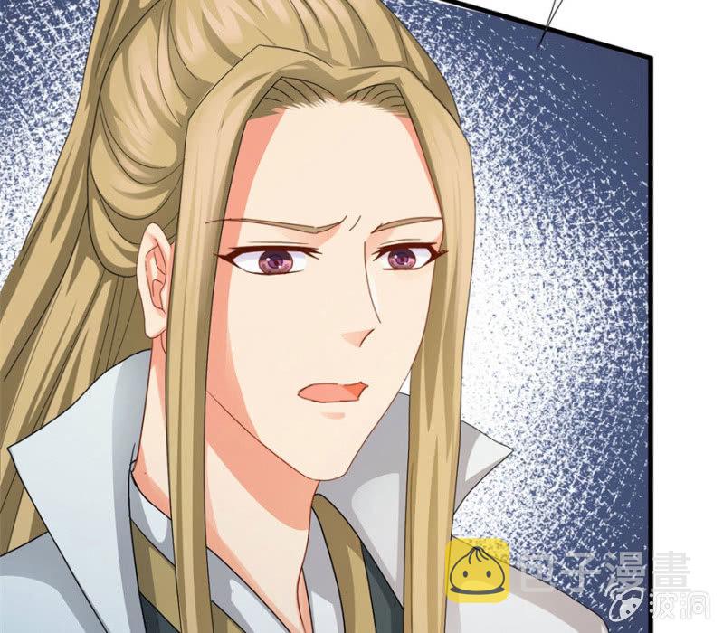 七七的真面目？……36
