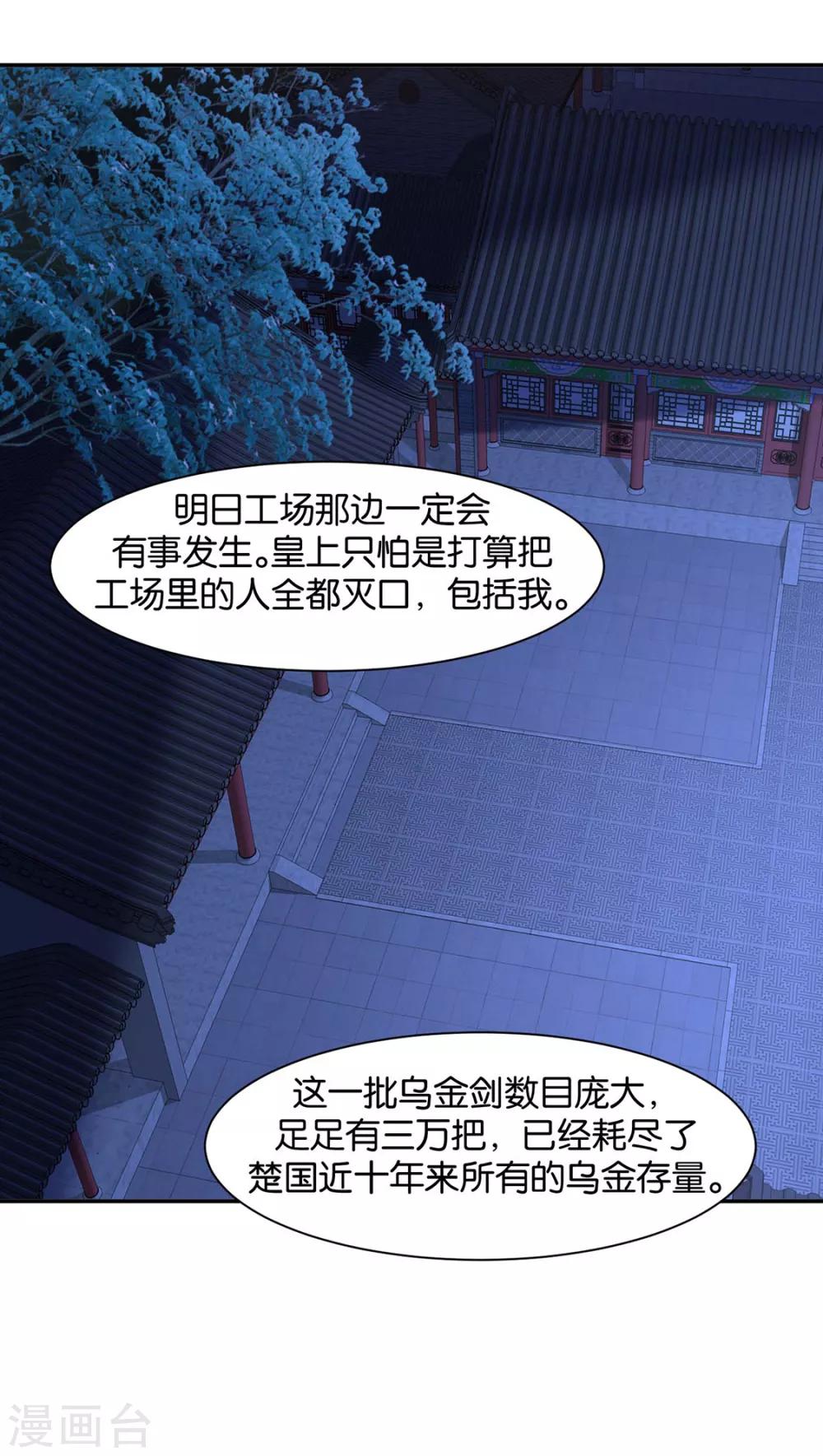 第156话 洗身子16