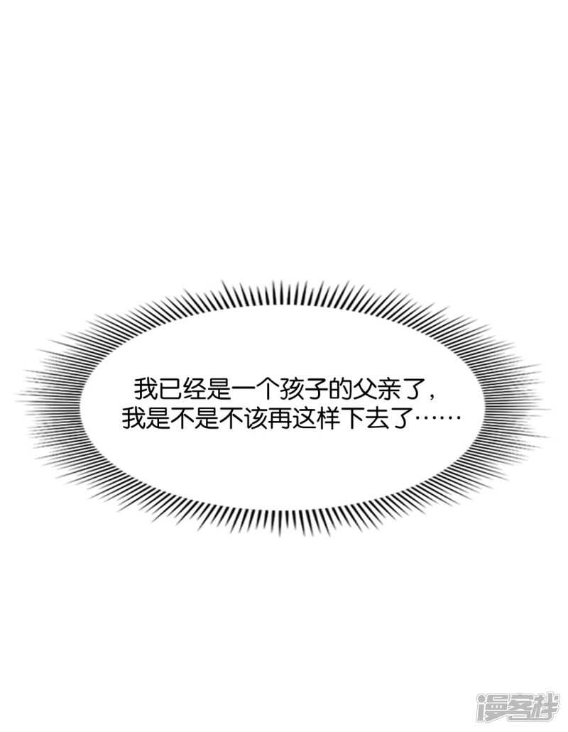 今晚要推倒他32