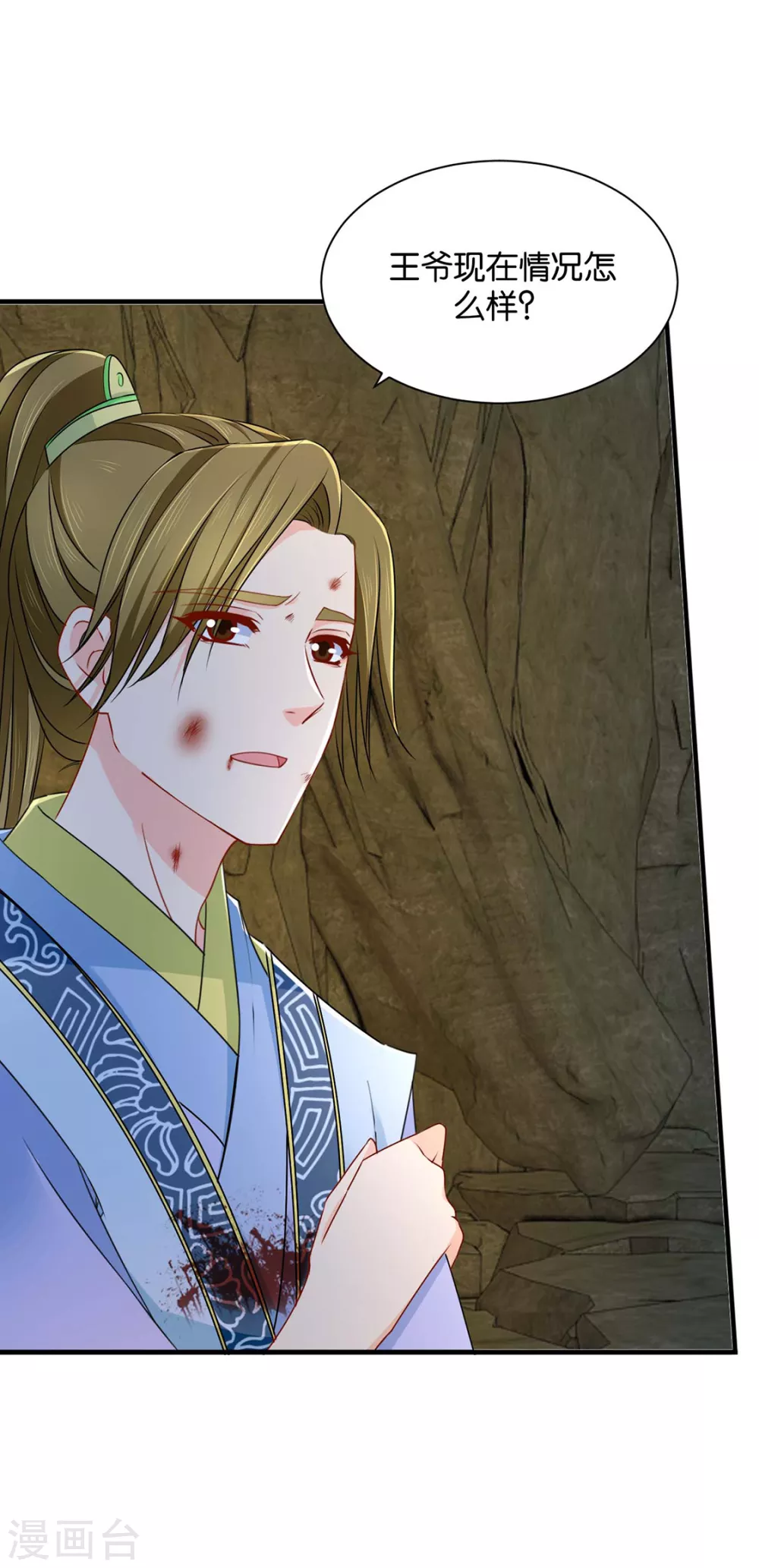 只有师兄守在我身边22