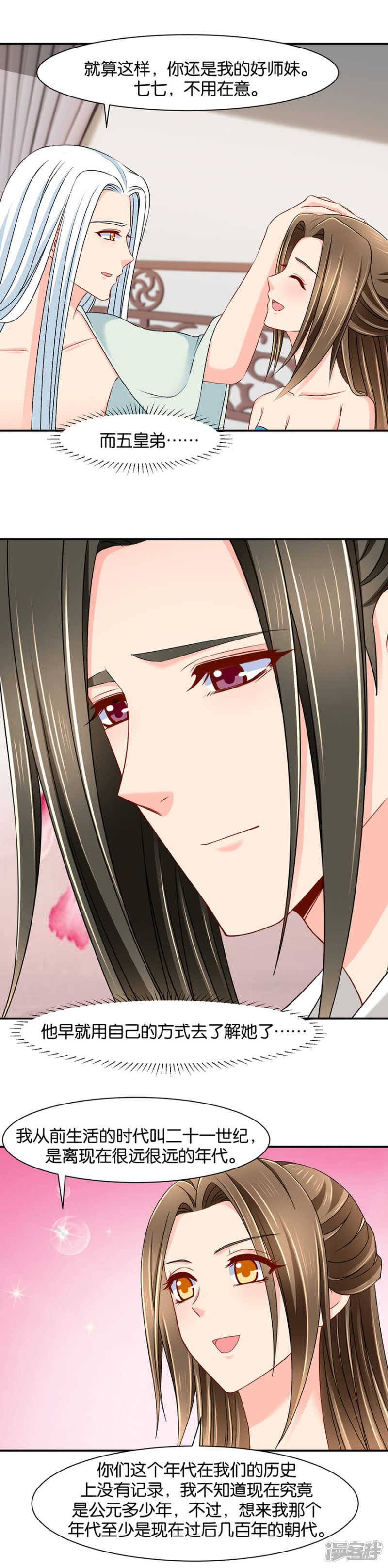 怀孕4