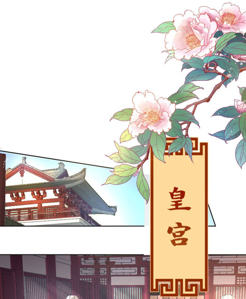 竟敢欺辱本王的女人19