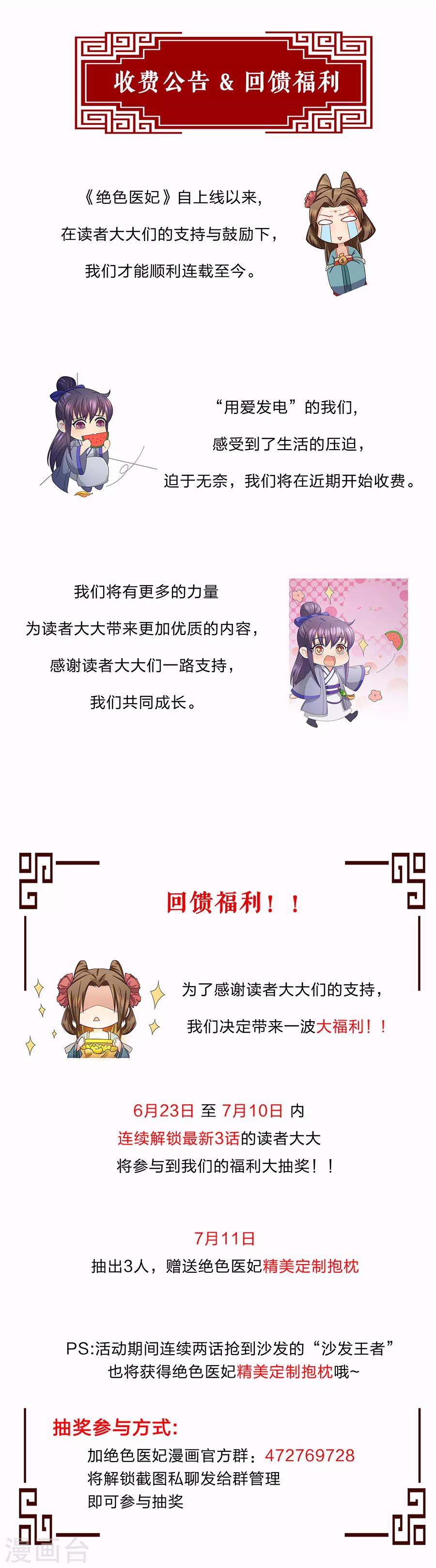 第58话 迷雾12