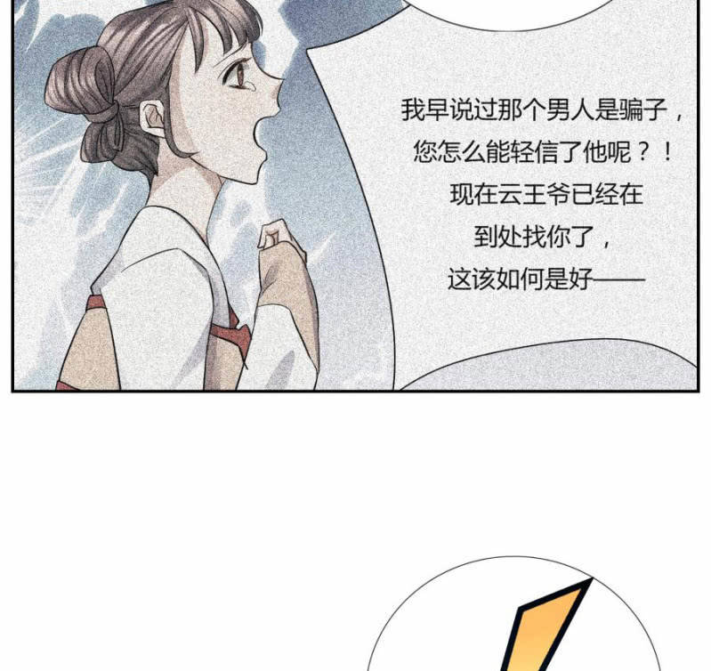 拖下去杖毙3