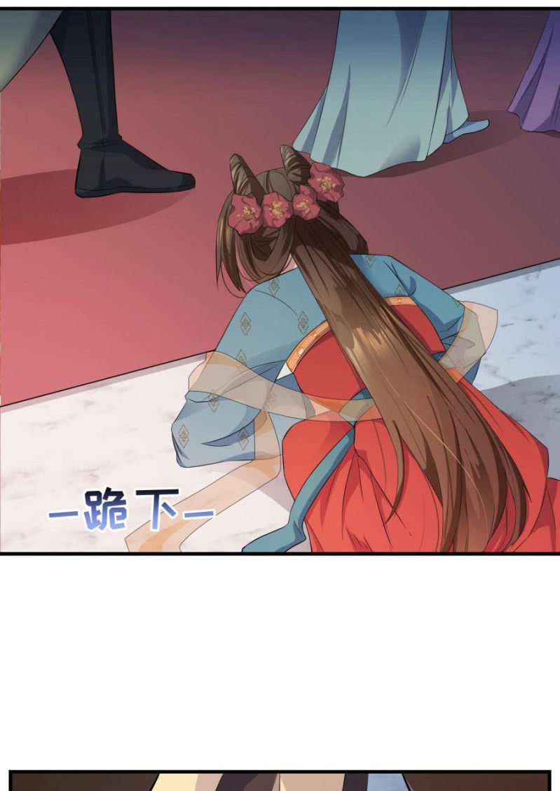 我…死定了！68
