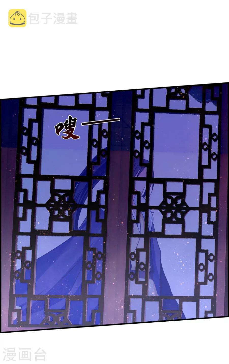 第42话 入骨相思知不知？23