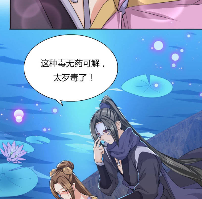 就让我做你的药42