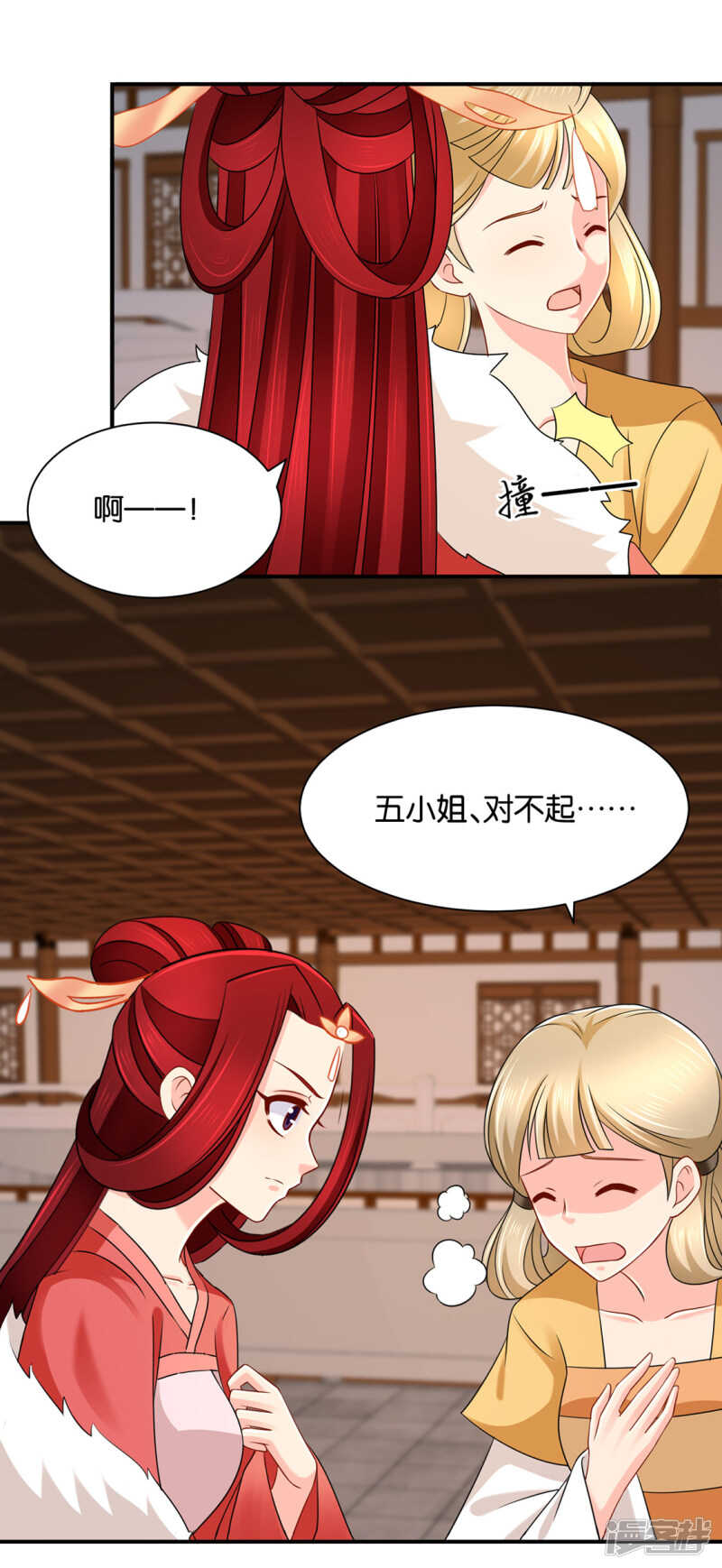 楚玄迟和师兄之间选一个13