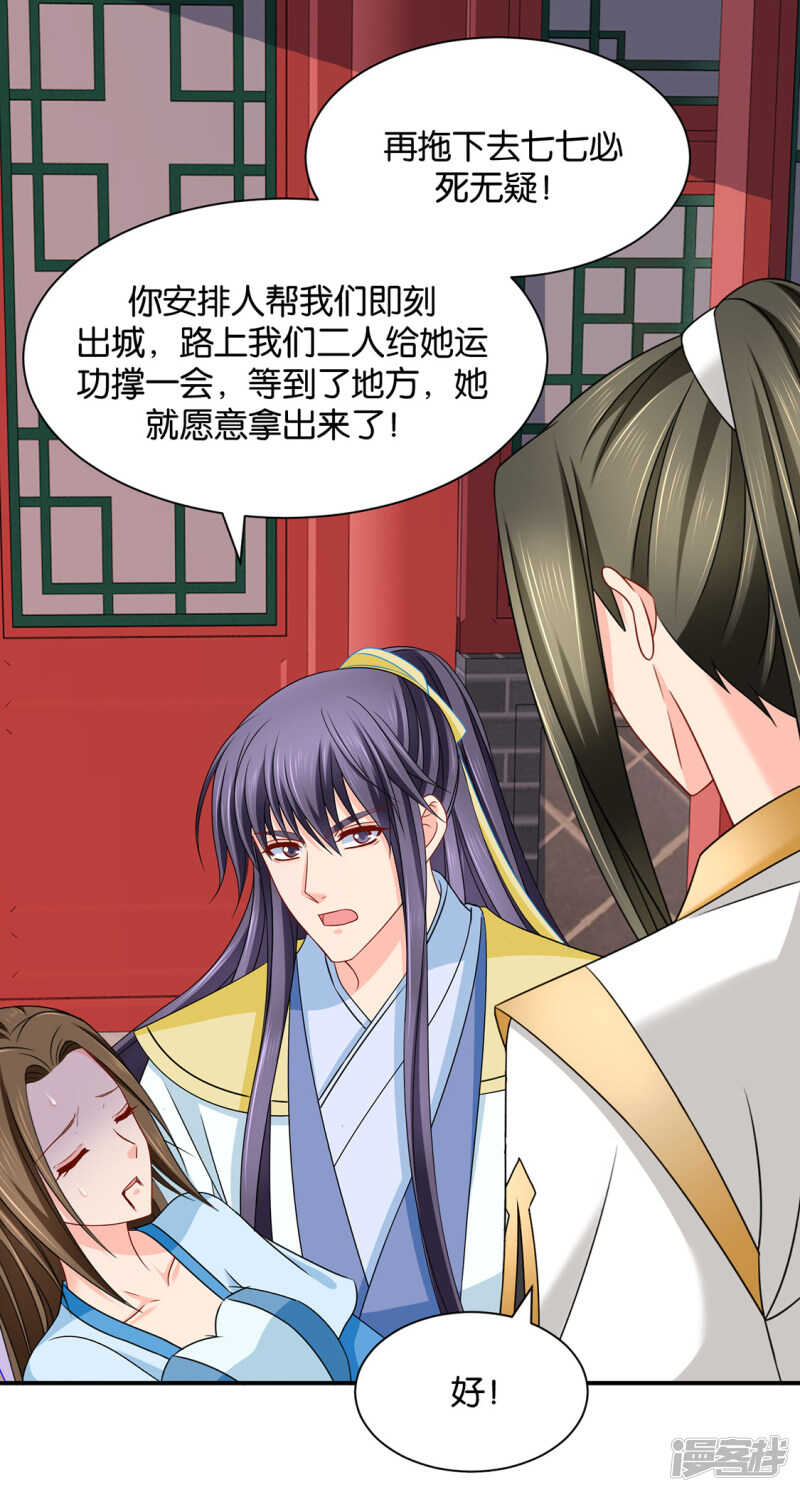 尾随的男人23
