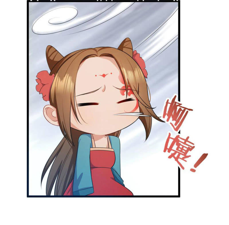 本王要剁了她59
