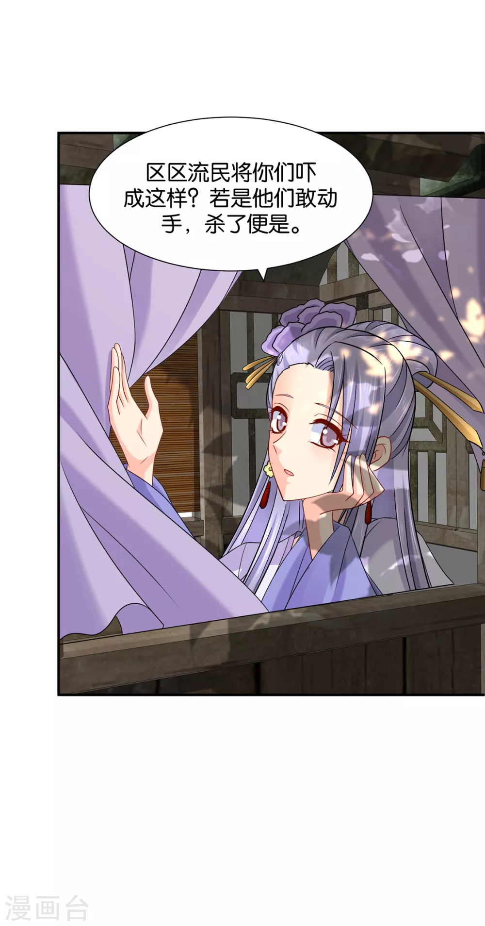 口是心非26