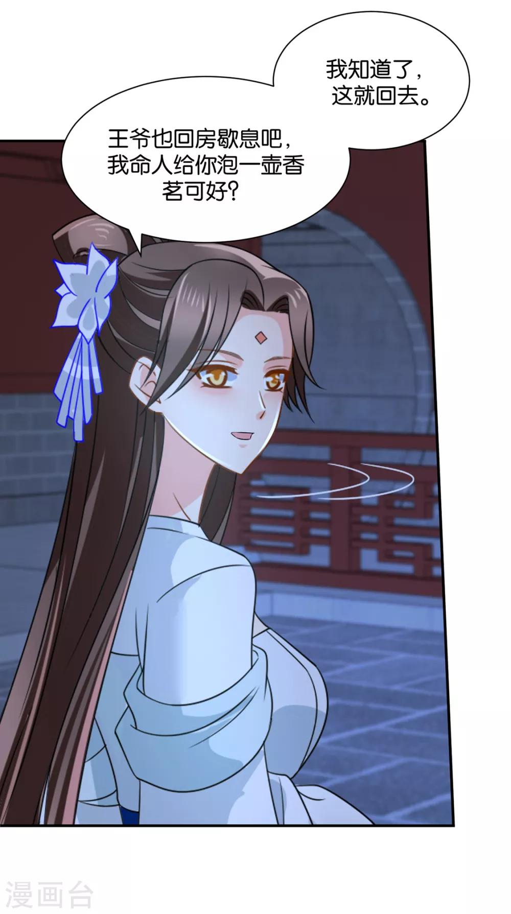 第207话 师兄！我好想你！3