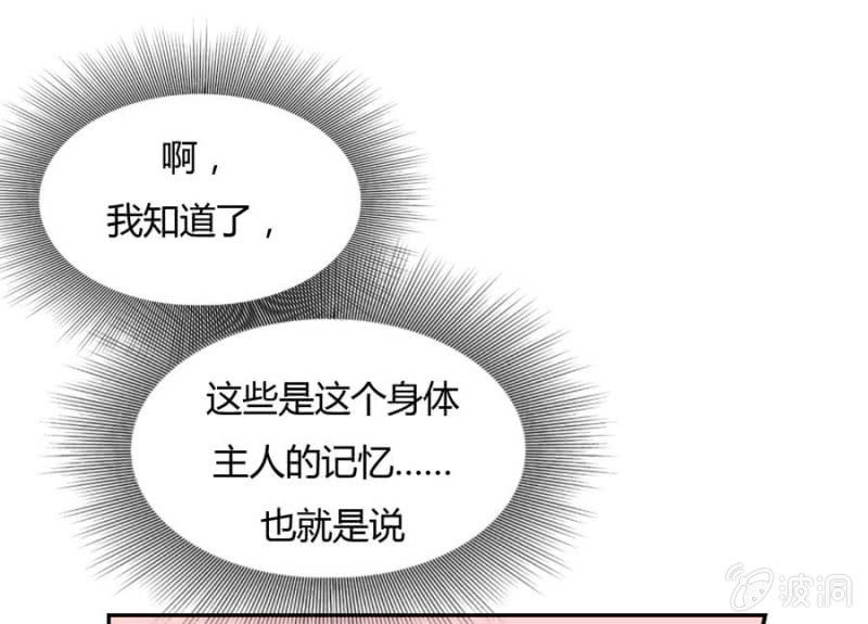皇姐“特别的”爱4