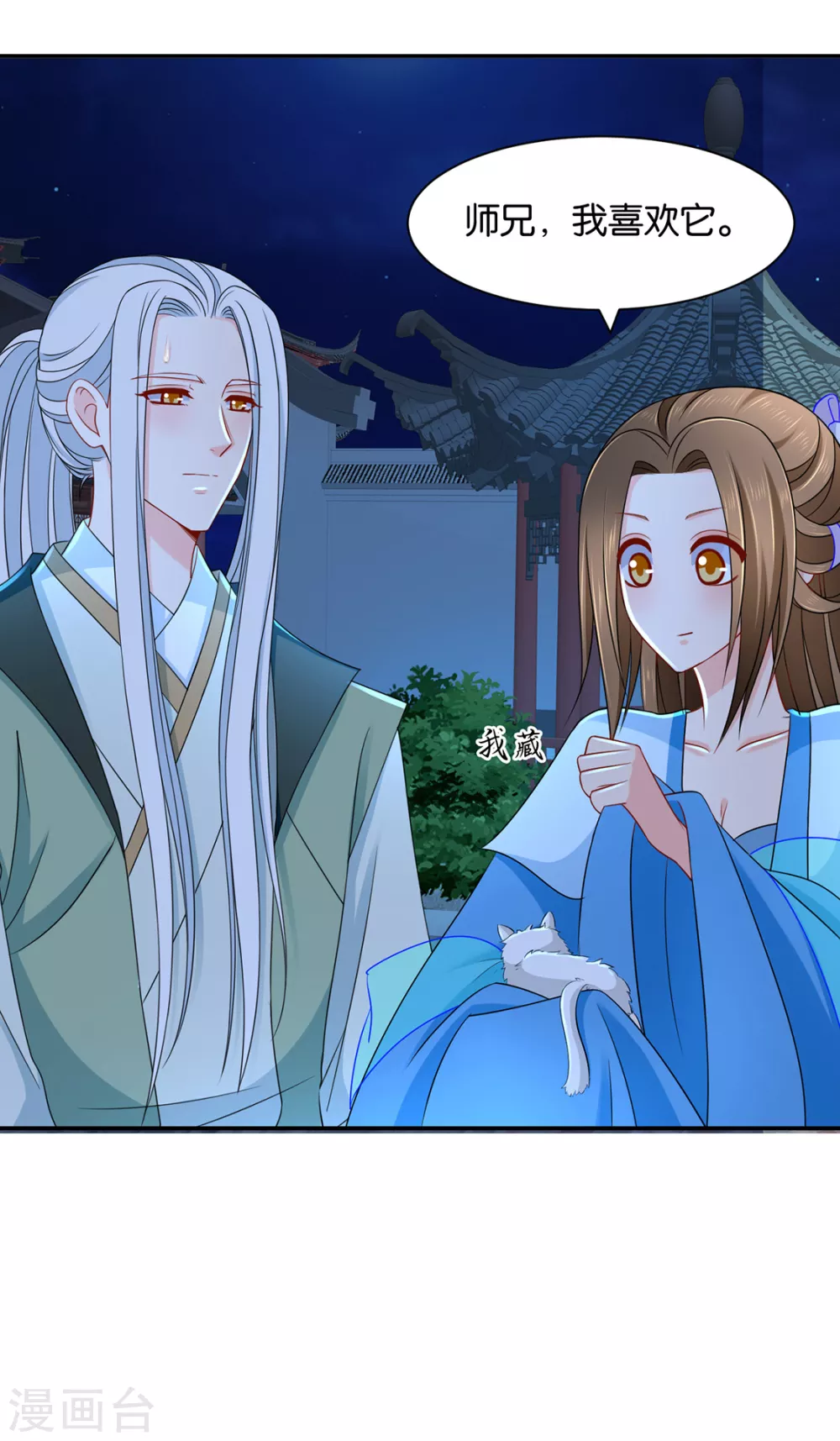 狼群，受伤20