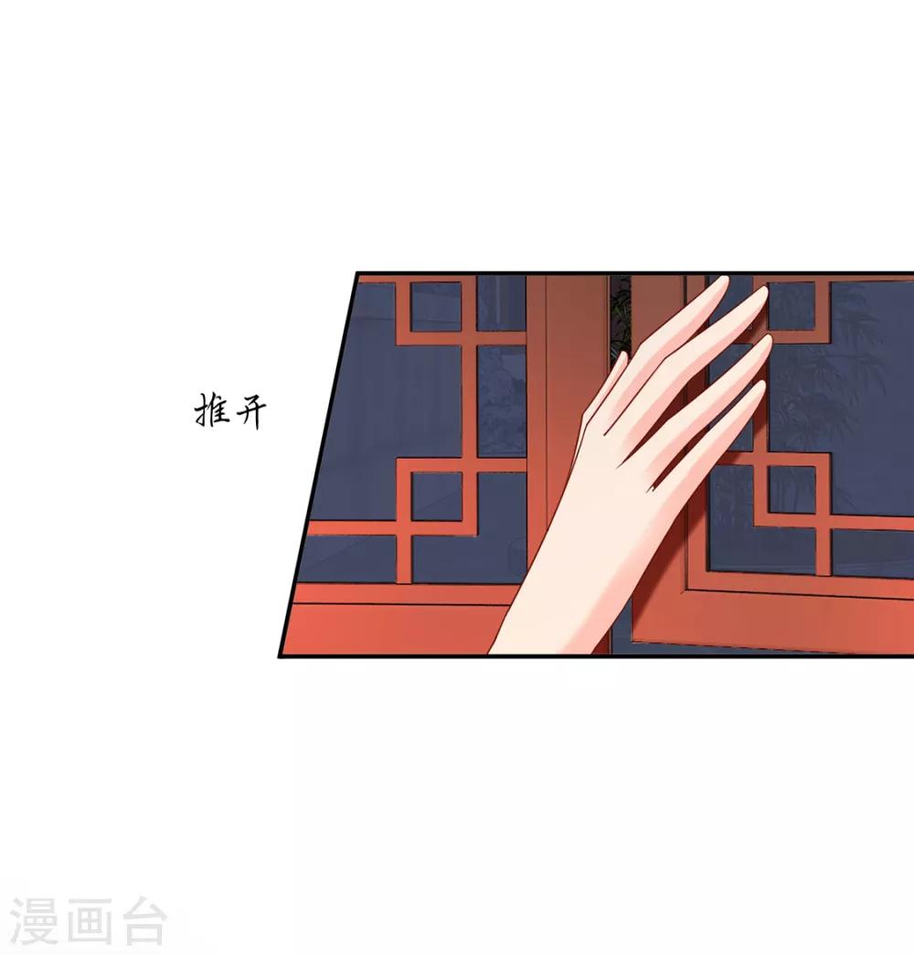 楚定北的未婚妻20
