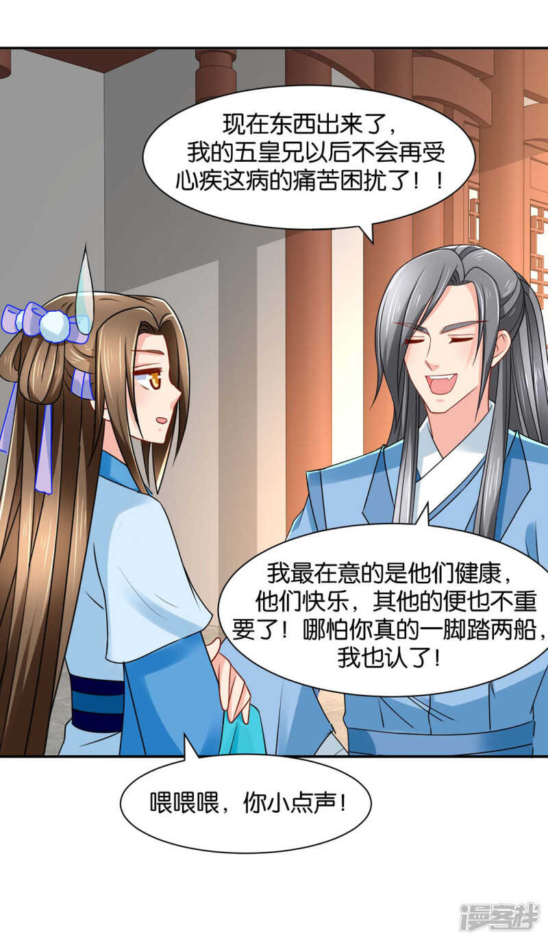 楚江南和男士内裤9