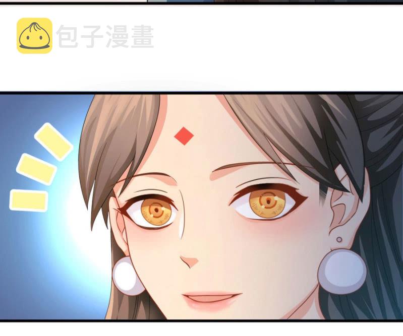 上辈子的法宝25