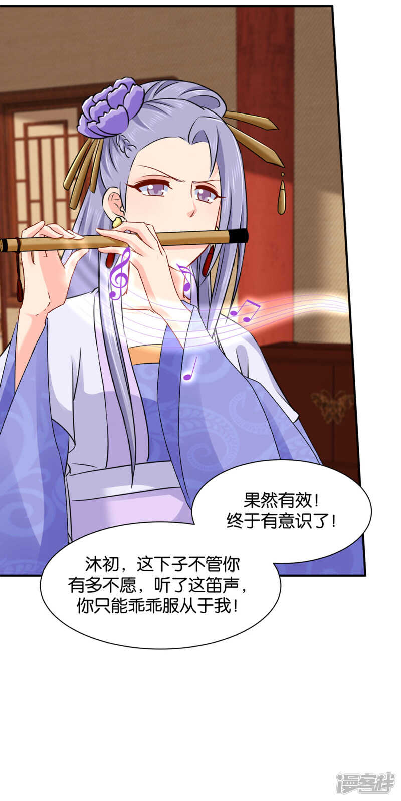 另一个七七20